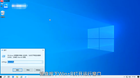 怎么进入win10安全模式