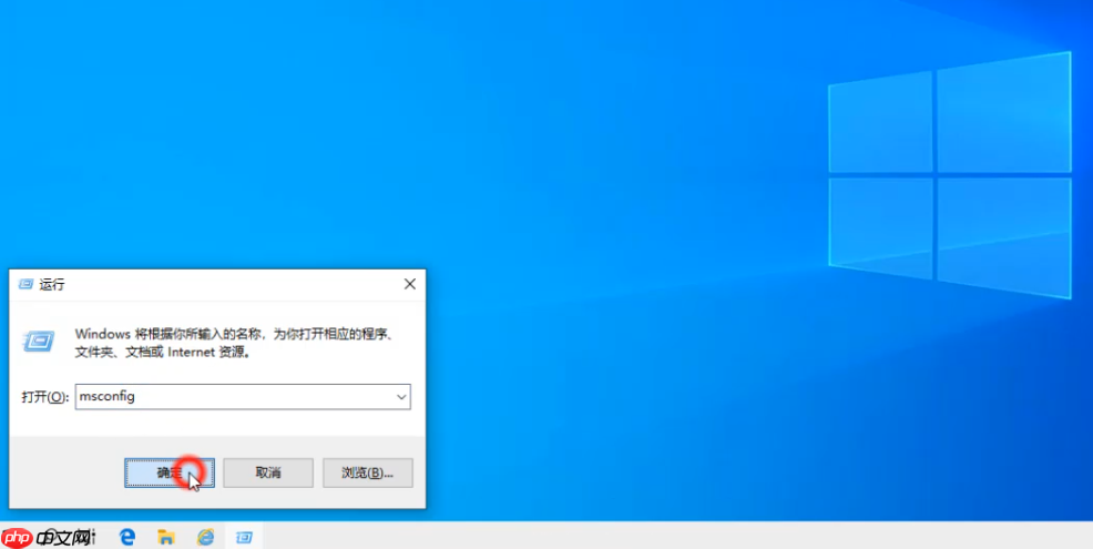 怎么进入win10安全模式