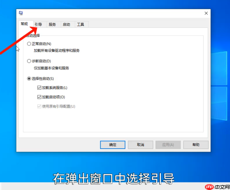 怎么进入win10安全模式