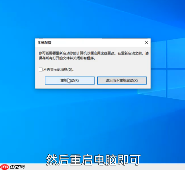 怎么进入win10安全模式