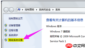 Win7系统显示器驱动程序已停止响应并且已恢复?