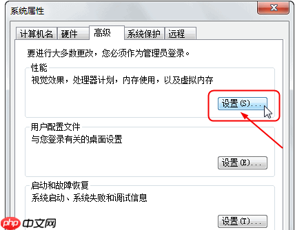 Win7系统显示器驱动程序已停止响应并且已恢复?