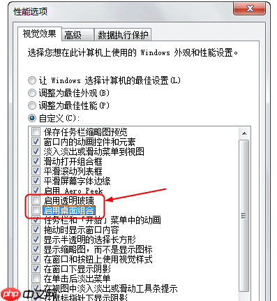 Win7系统显示器驱动程序已停止响应并且已恢复?