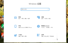 Windows 10 系统中驱动精灵如何卸载