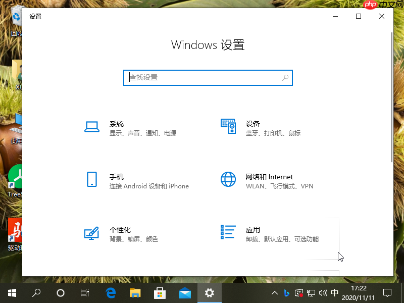 Windows 10 系统中驱动精灵如何卸载