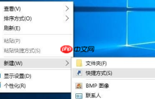 Win10锁屏有哪些方式？Win10锁屏的方法介绍