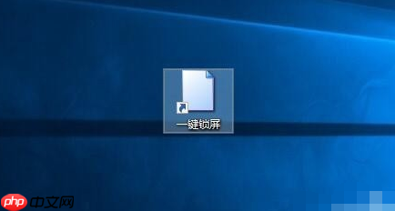 Win10锁屏有哪些方式？Win10锁屏的方法介绍