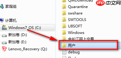 win10系统如何将桌面文件转移到其他磁盘？