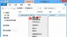 win8升级win10的具体操作方法
