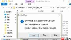 win8升级win10的具体操作方法