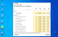 win10文件正在使用无法删除解决方案