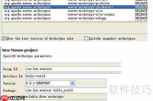 STS中配置Maven指南