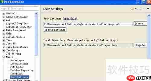 STS中配置Maven指南