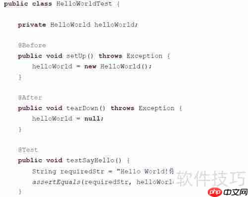 STS中配置Maven指南
