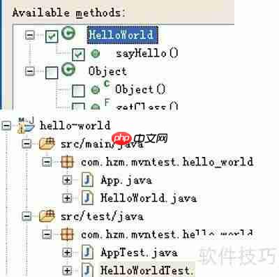 STS中配置Maven指南