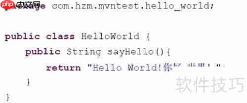 STS中配置Maven指南