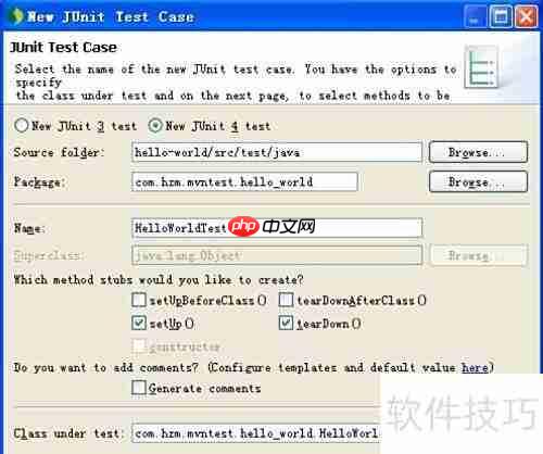 STS中配置Maven指南