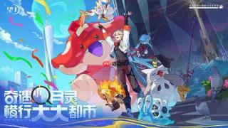 望月是哪个游戏公司开发的 望月开发商详细介绍
