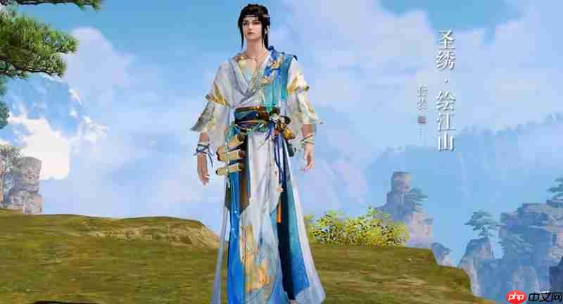 天涯明月刀手游外观圣绣·绘江山多少钱 价格是多少