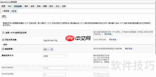 WebLogic日志管理指南