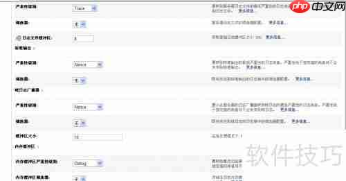 WebLogic日志管理指南