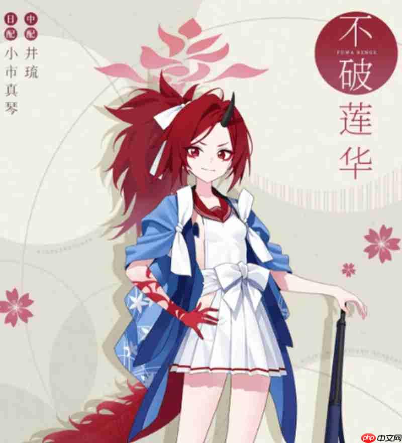 蔚蓝档案不破莲华怎么玩 不破莲华技能详细解析