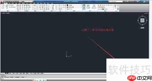 CAD三维制图实战技巧