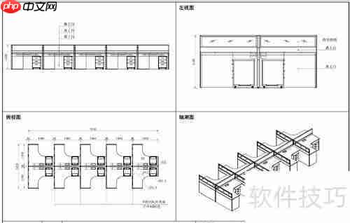 CAD三维制图实战技巧