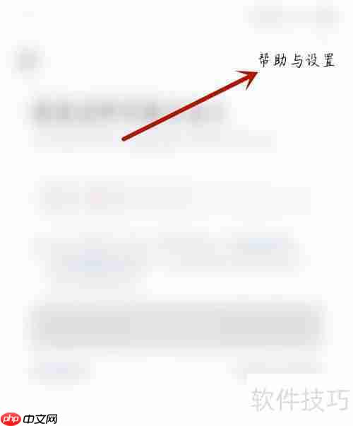 亚马逊官方助手开启指南