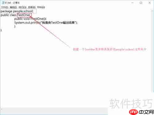 Java扩展与JAR文件解析