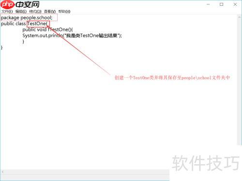 Java扩展与JAR文件解析