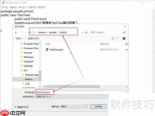 Java扩展与JAR文件解析