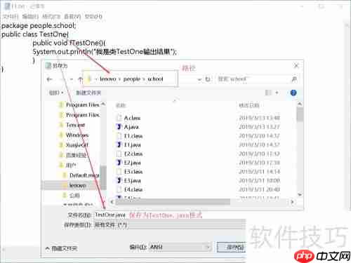 Java扩展与JAR文件解析