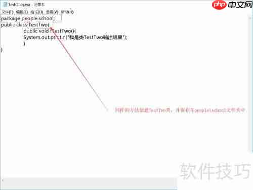 Java扩展与JAR文件解析