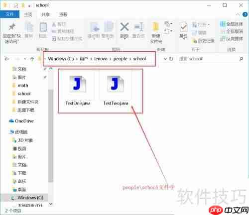 Java扩展与JAR文件解析