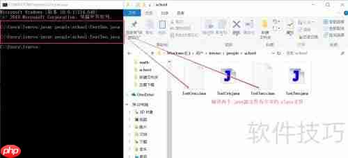 Java扩展与JAR文件解析