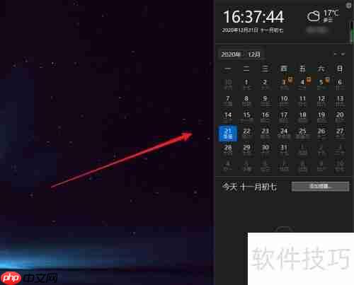 如何卸载360日历
