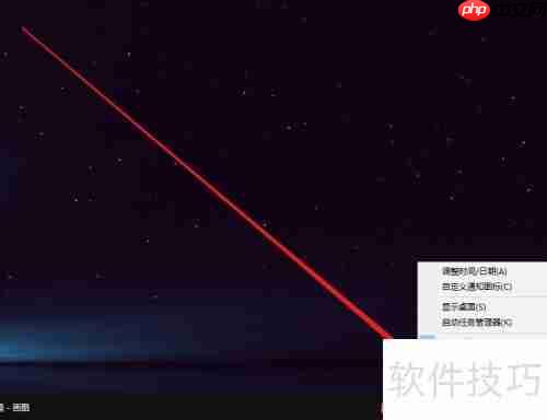 如何卸载360日历