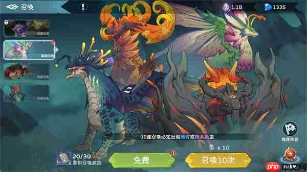 遇见龙2战龙获取途径介绍说明