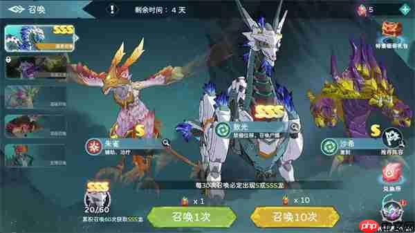 遇见龙2战龙获取途径介绍说明