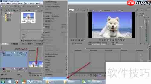 Vegas Pro去除素材黑边技巧