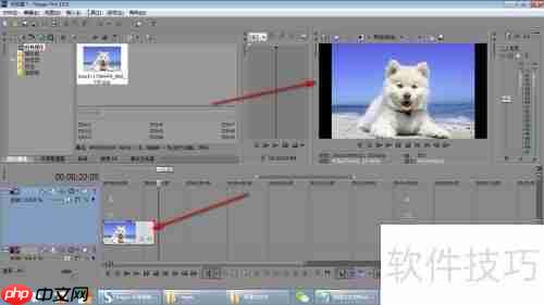Vegas Pro去除素材黑边技巧