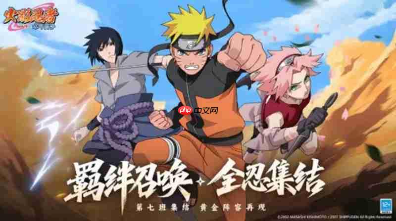 火影忍者木叶高手怎么玩 木叶高手玩法详细介绍