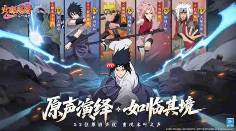 火影忍者木叶高手怎么玩 木叶高手玩法详细介绍