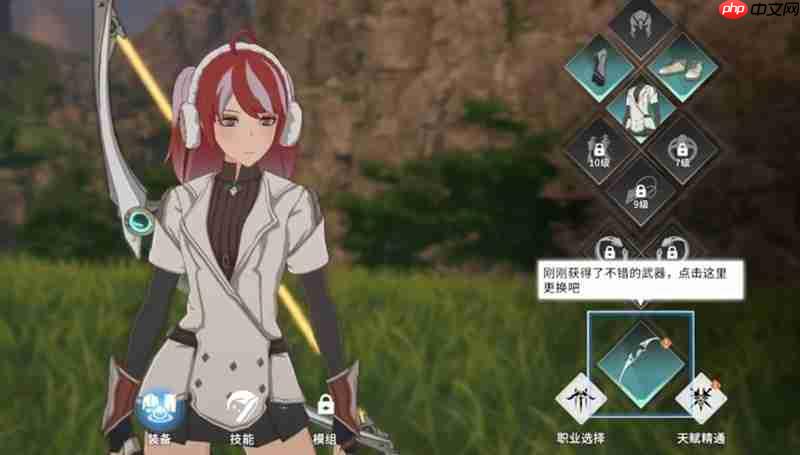 星痕共鸣新手怎么玩 星痕共鸣开荒玩法详细指南