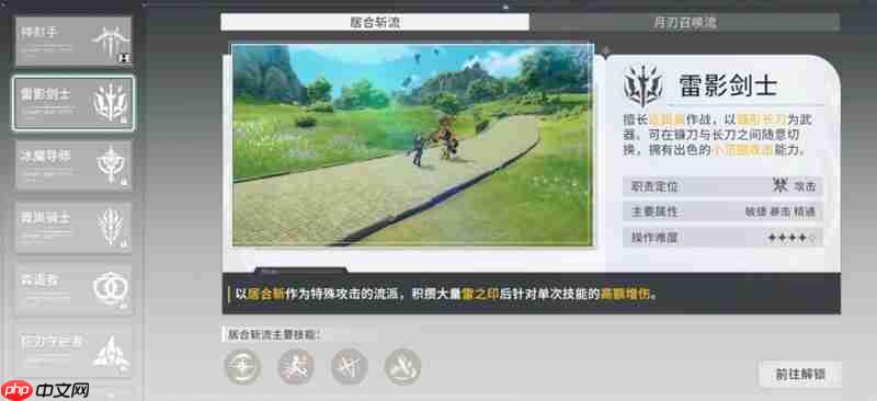 星痕共鸣新手怎么玩 星痕共鸣开荒玩法详细指南