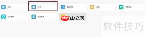 工作日志筛选技巧