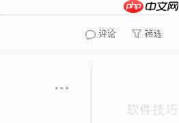 工作日志筛选技巧