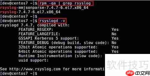 apache日志同步至日志服务器