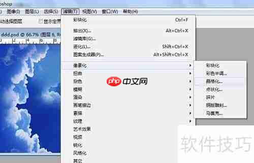 PS滤镜使用入门指南